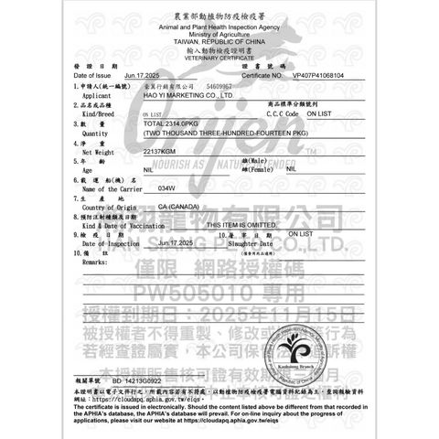 tw-11134207-7ra0l-mdsntu7b7r3769