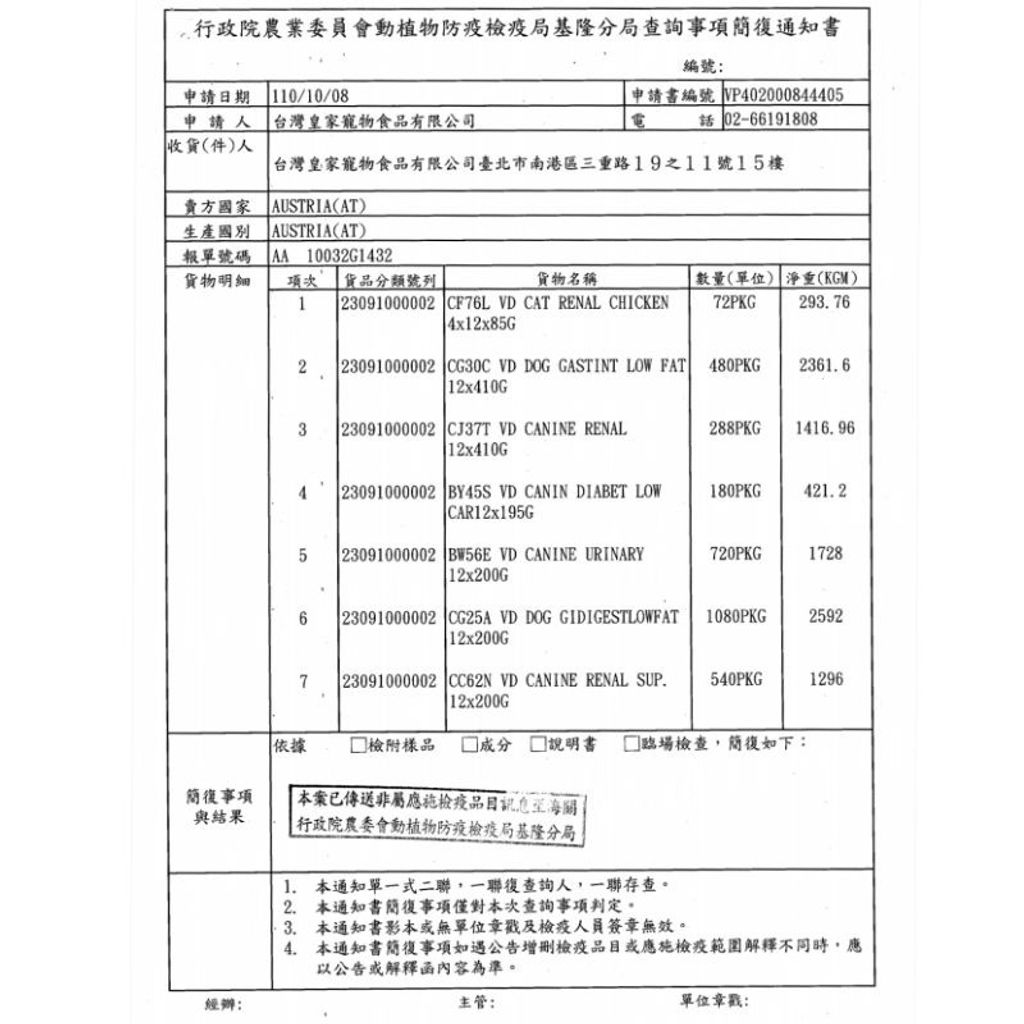 29c615391ed564f8ca72fa446bab5c31