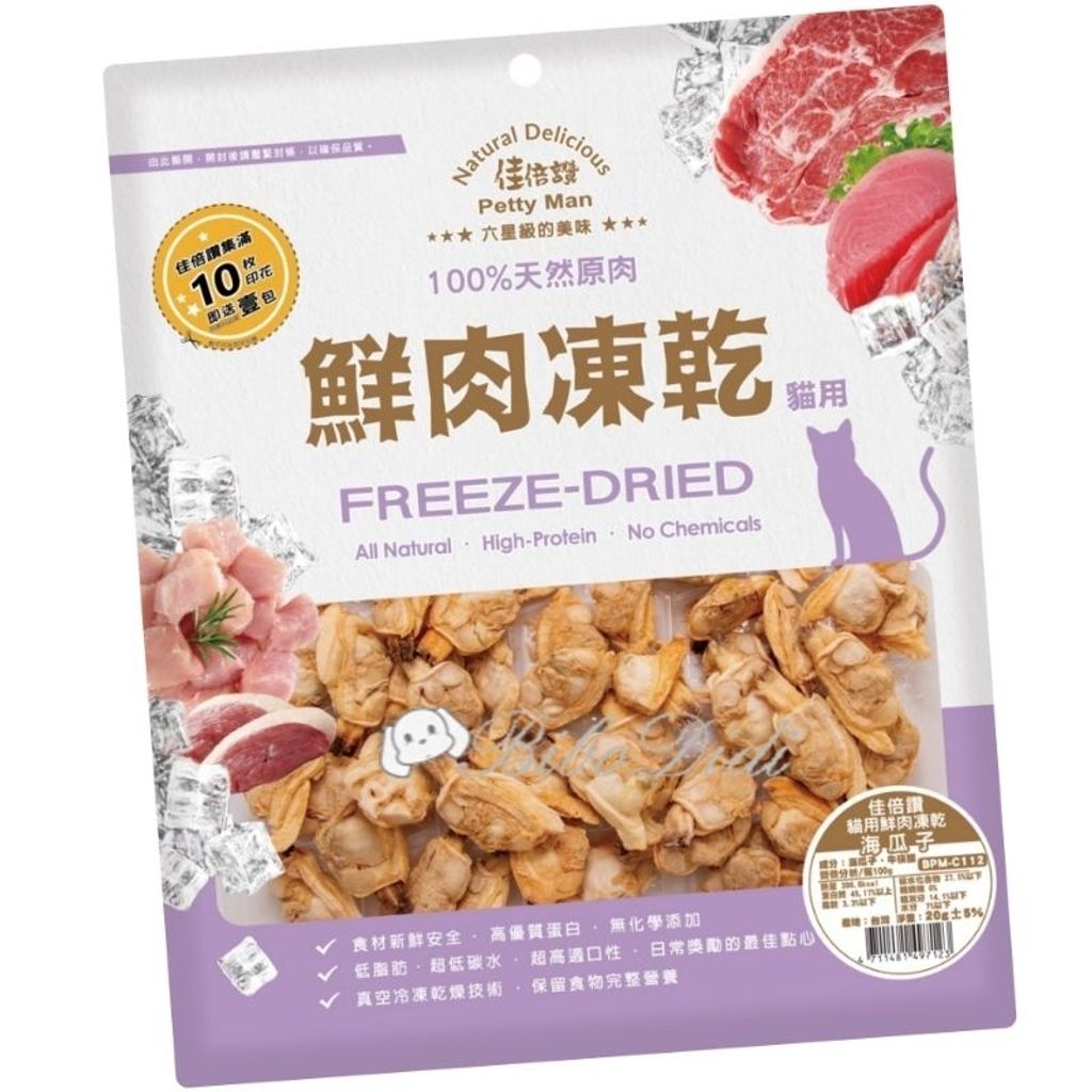 tw-11134207-7qul7-lf2t7hkx6ibref