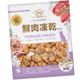 佳倍讚貓用鮮肉凍乾(海瓜子)