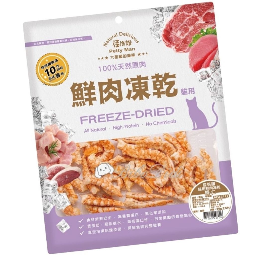 tw-11134207-7qul0-lf2t7u74pttz8e