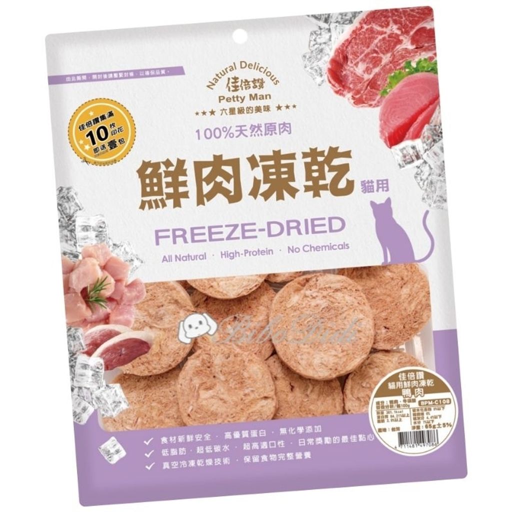 tw-11134207-7qul2-lf2t9sqrhdtz98