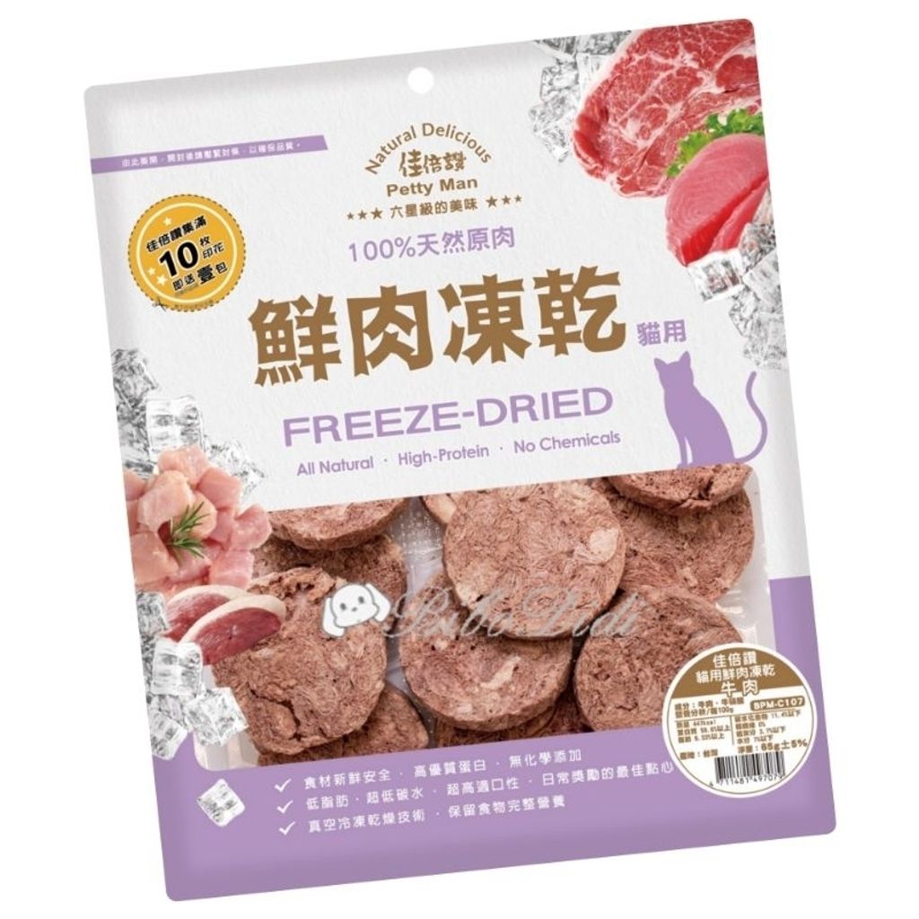 tw-11134207-7qula-lf2ta38y3xv374