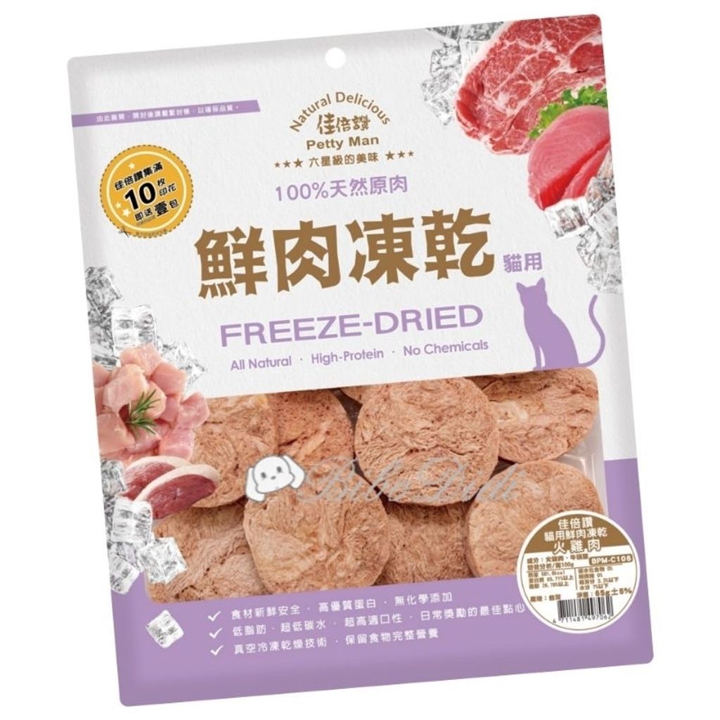 tw-11134207-7qul4-lf2tadluy88f4e