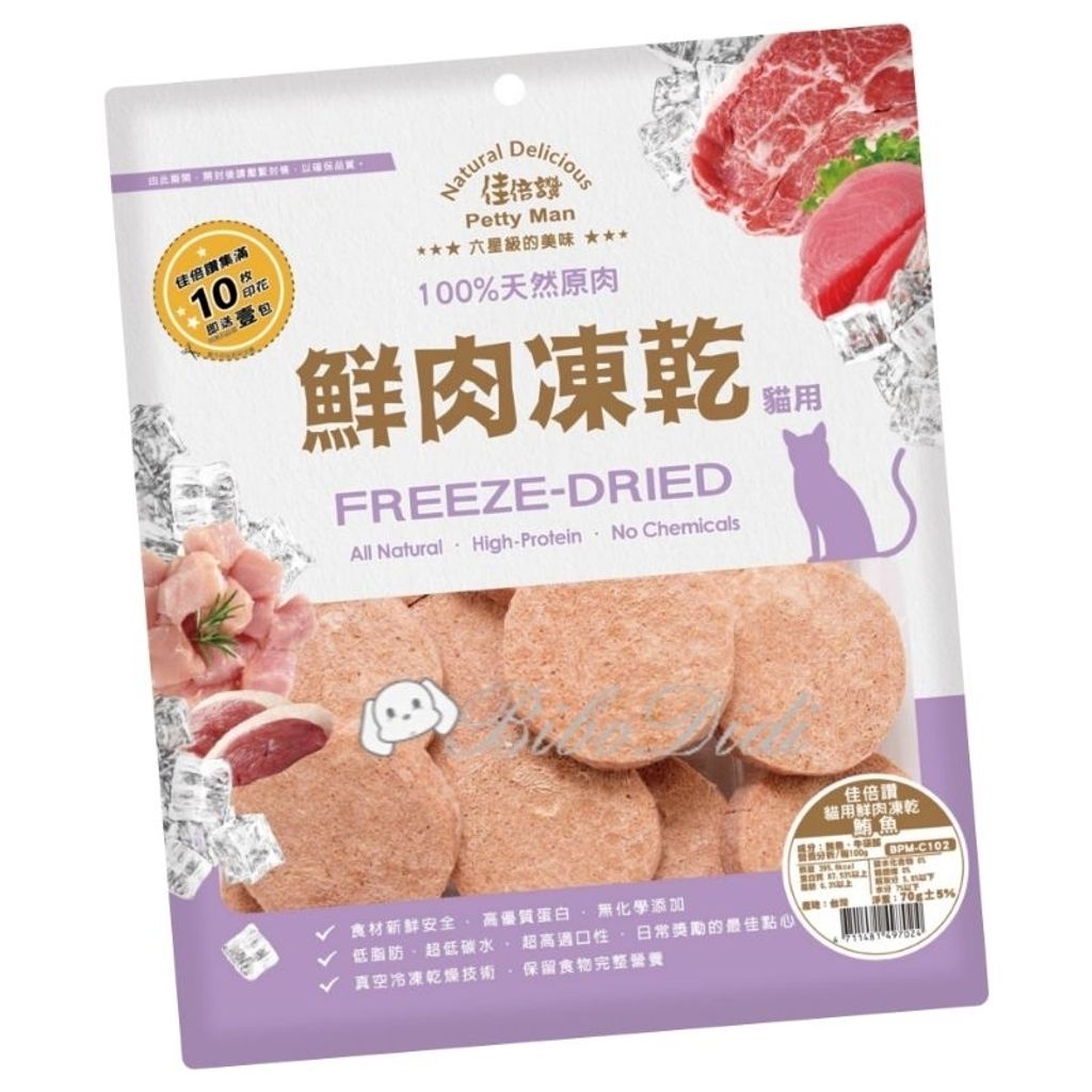 tw-11134207-7qul6-lf2tbjojdp3b31