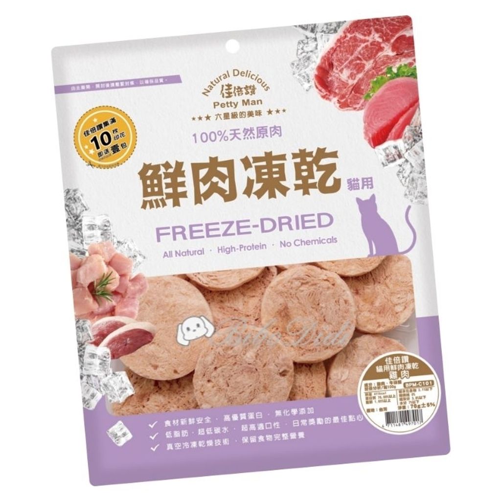 tw-11134207-7qul3-lf2tbta9bryfbc