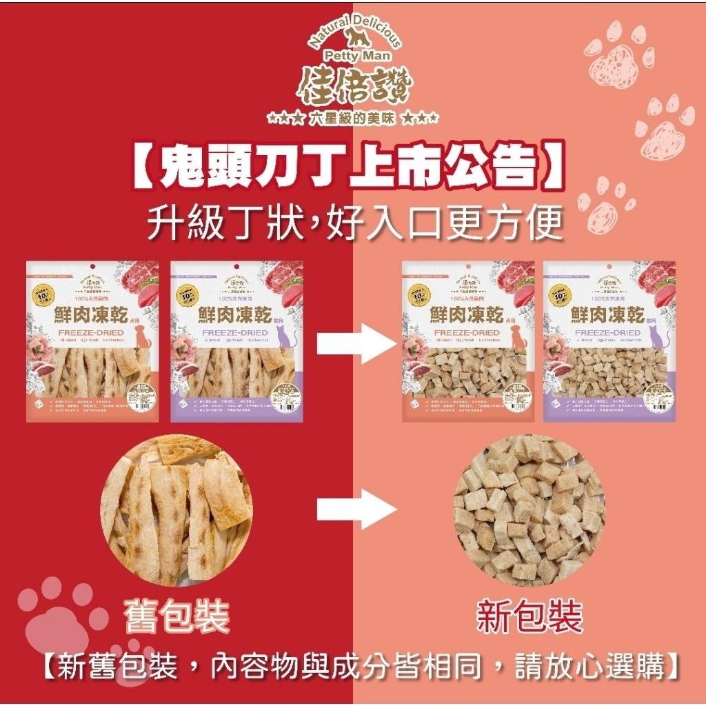 tw-11134207-81ztf-mdx4v0vgpsef68