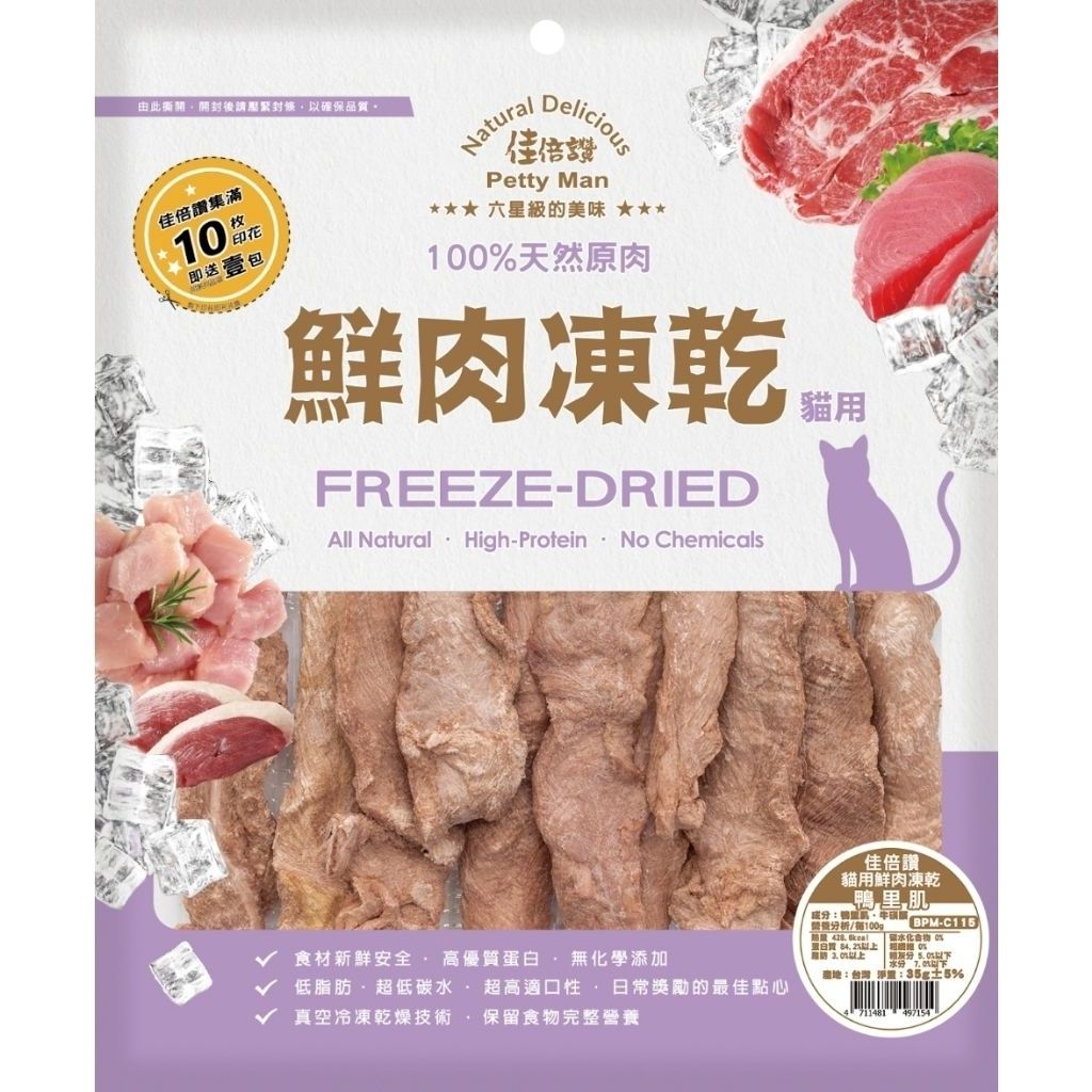 tw-11134207-81ztj-mh7f05qq0zymf3