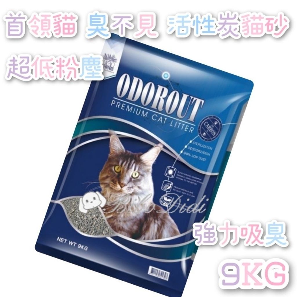 tw-11134207-7qul7-li1wdpmvgas050