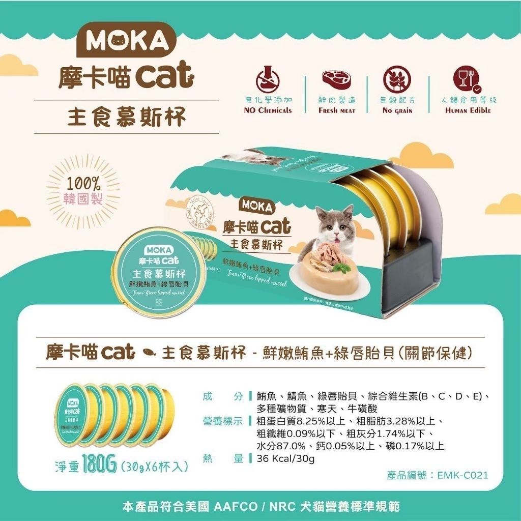 tw-11134207-7rbk3-mavok9kmunp20c