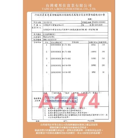 tw-11134207-7rasm-m10gzc5ae2prd3