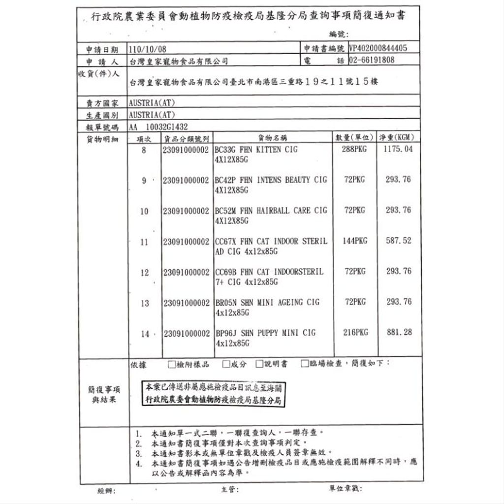 sg-11134201-23010-m7yh8xr3rslvc0