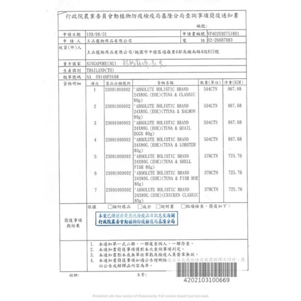 0ff1bf957c55a45716b16295ebc41141