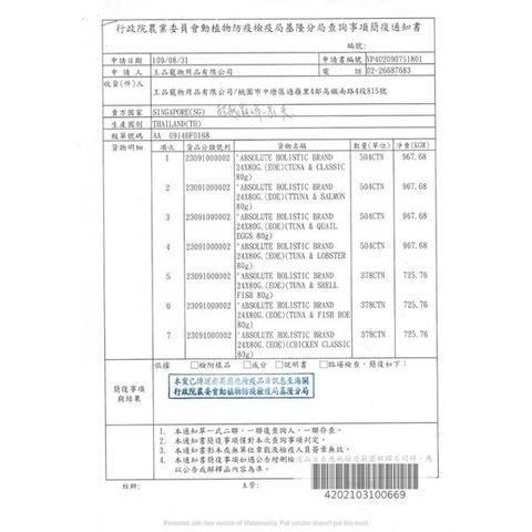 0ff1bf957c55a45716b16295ebc41141