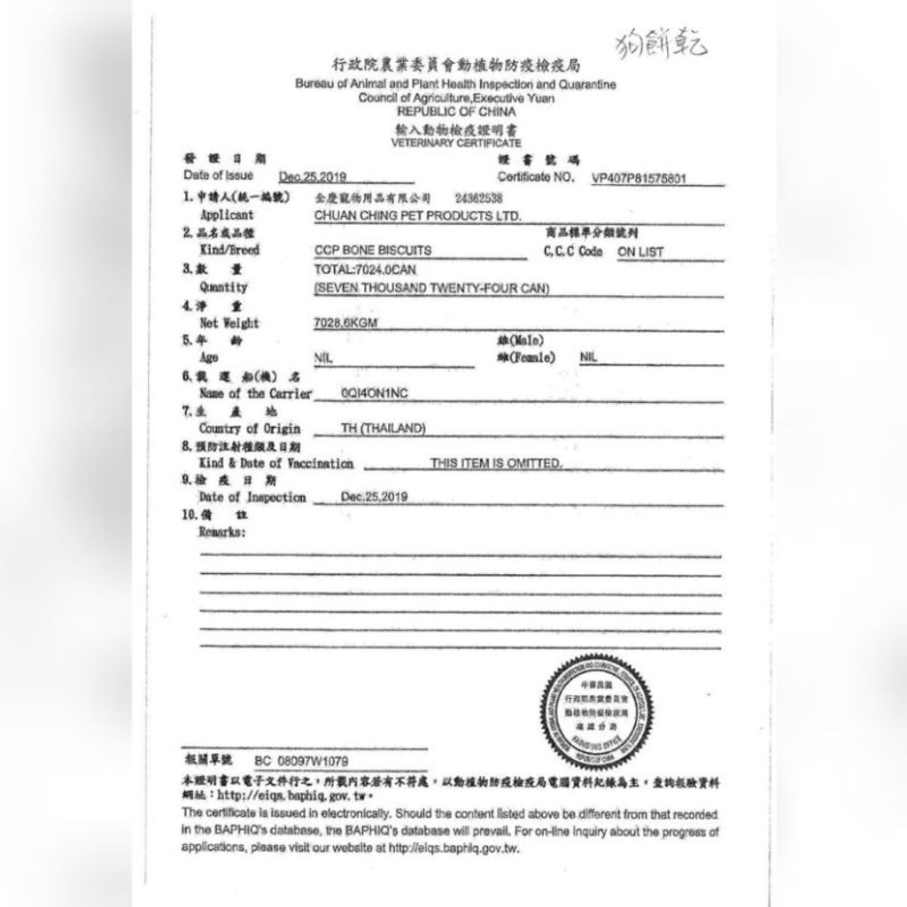 811e88c0467c314795495a00055f6d00