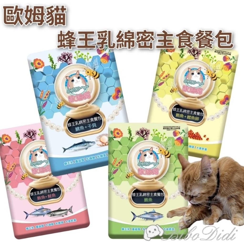 tw-11134207-7rasg-m2191rikjlolcc