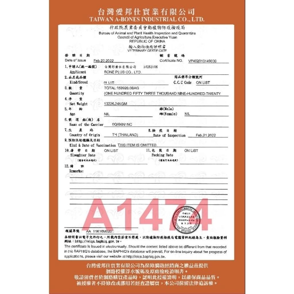 tw-11134207-7rasa-m2191rikl091b6