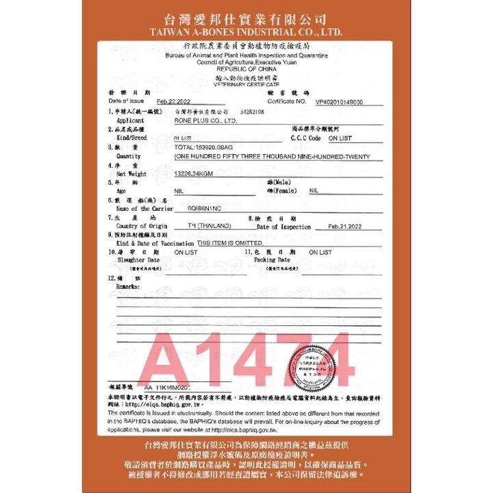 tw-11134207-7rasa-m2191rikl091b6