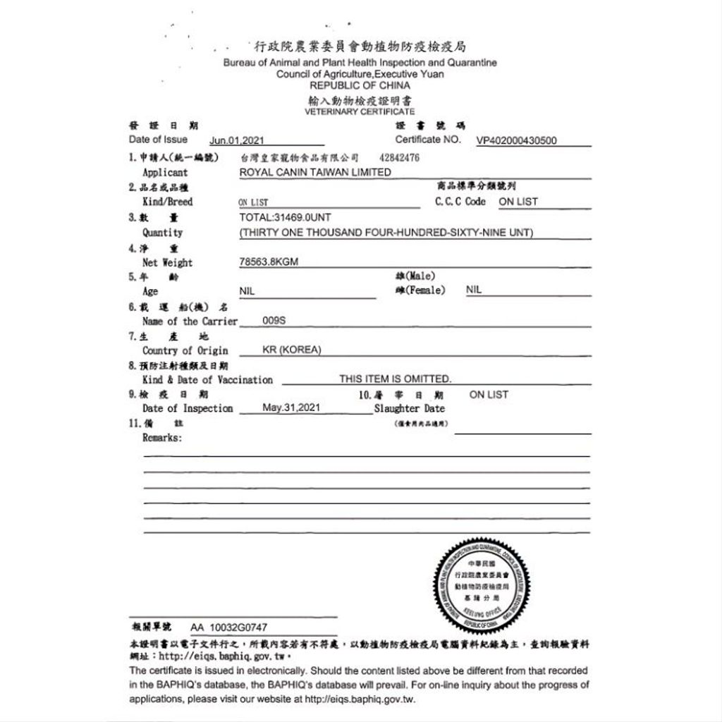 sg-11134201-23010-5fikddt0tslvd4