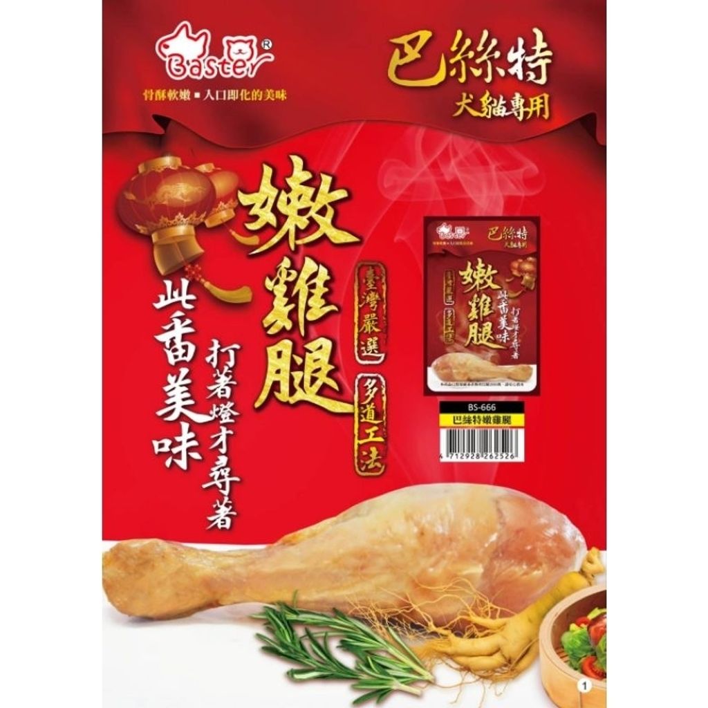 tw-11134207-7r98r-lpl9psqgfush61