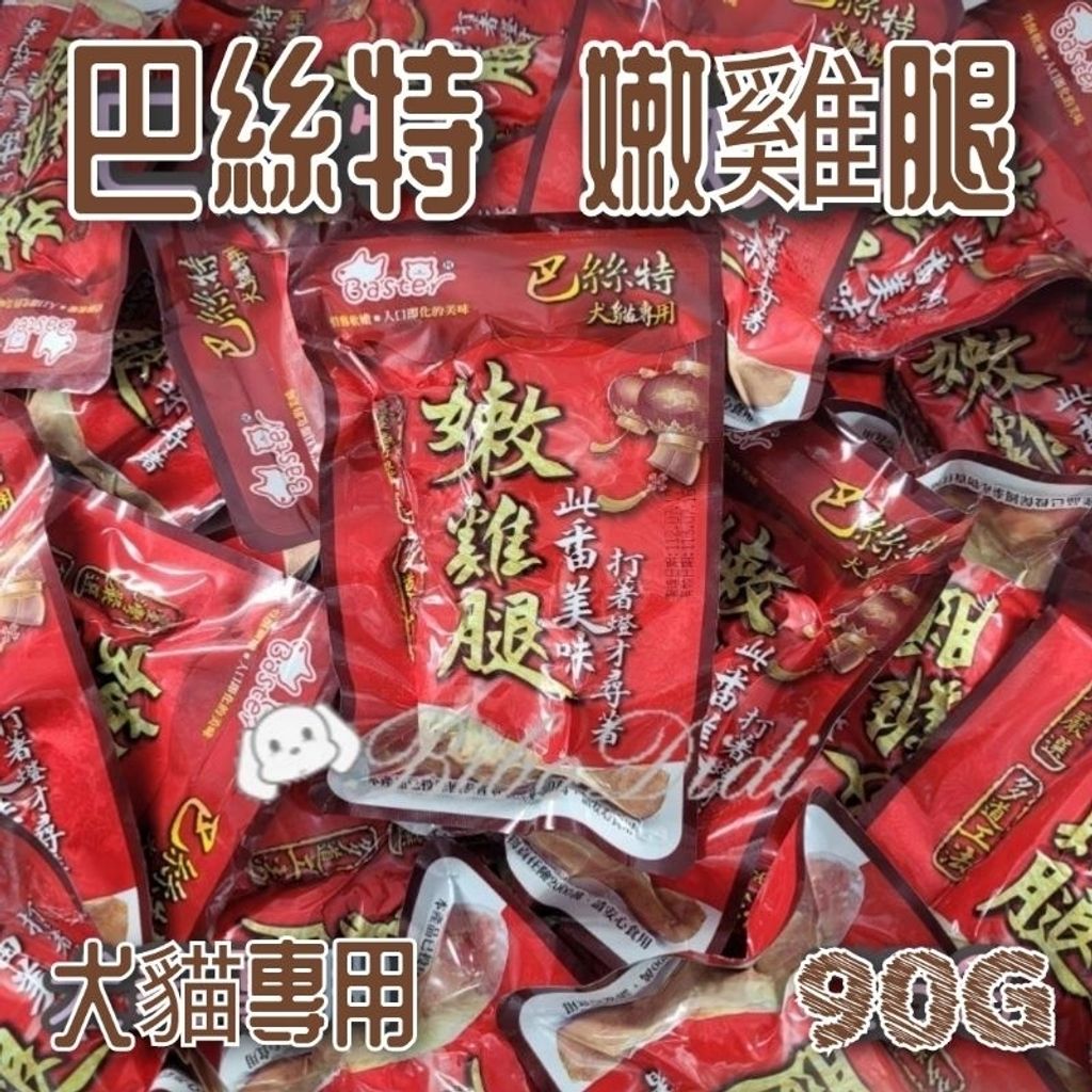 tw-11134207-7r98t-lyzeuyzpttro56