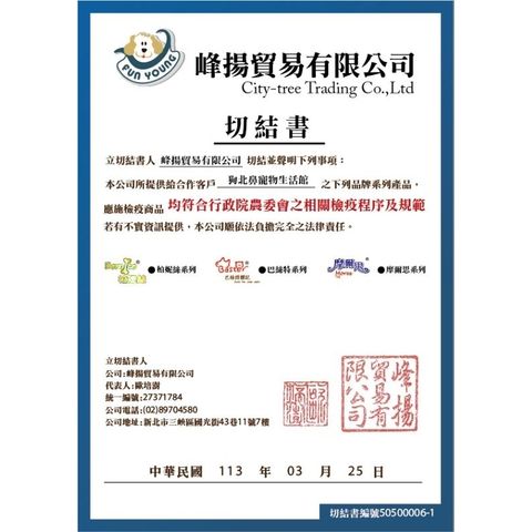 tw-11134207-7r98x-ltam1vrgahhk5b