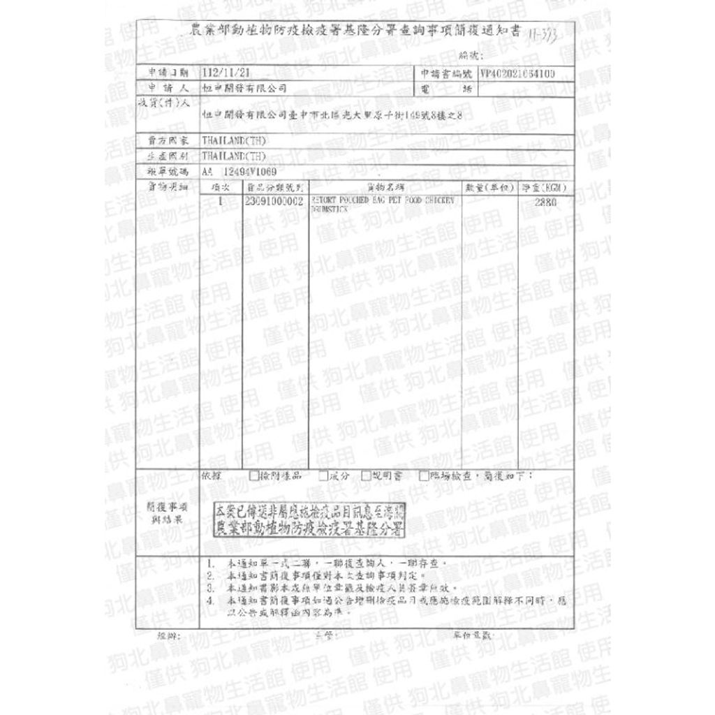 tw-11134207-7r98z-ltam1vqcc3iq26