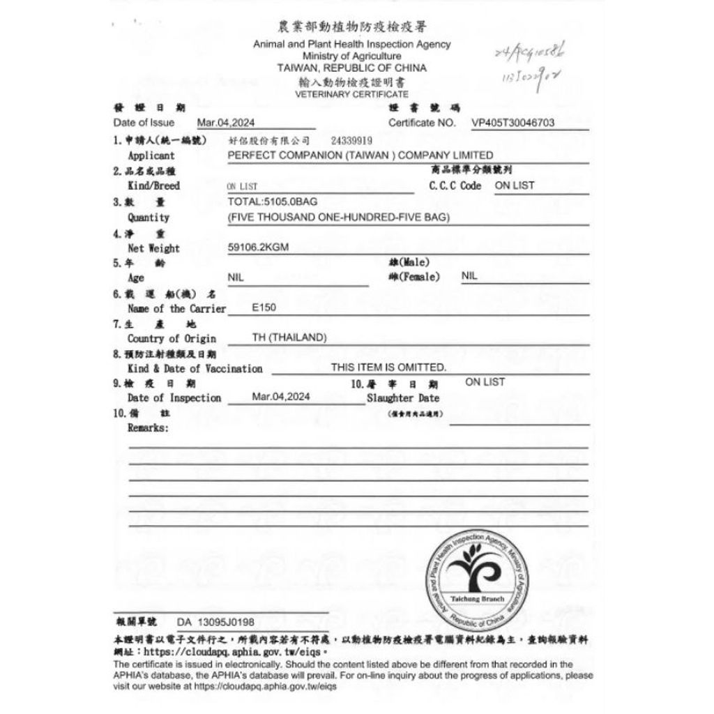 tw-11134207-7r98v-lw4eehvkxq28f0