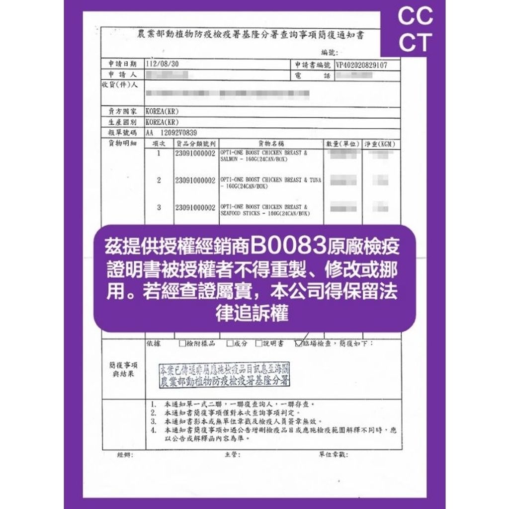 tw-11134207-7r98w-loe493idf9my1e