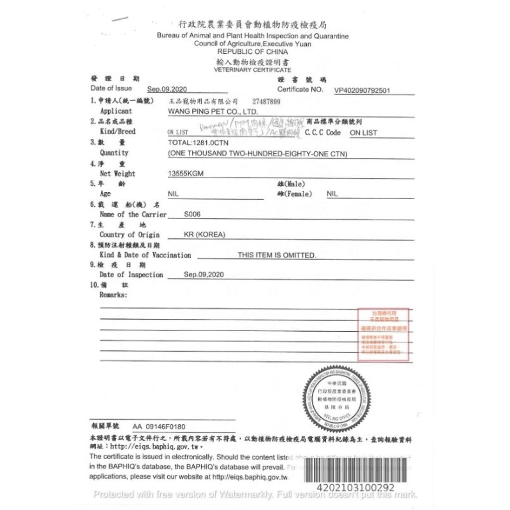 tw-11134207-7quky-lju4xjb8kci5ff