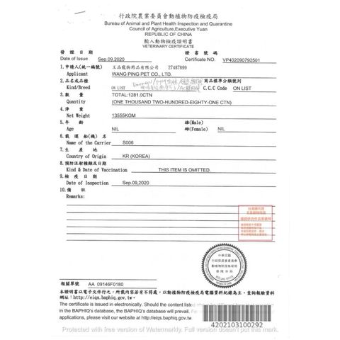 tw-11134207-7quky-lju4xjb8kci5ff