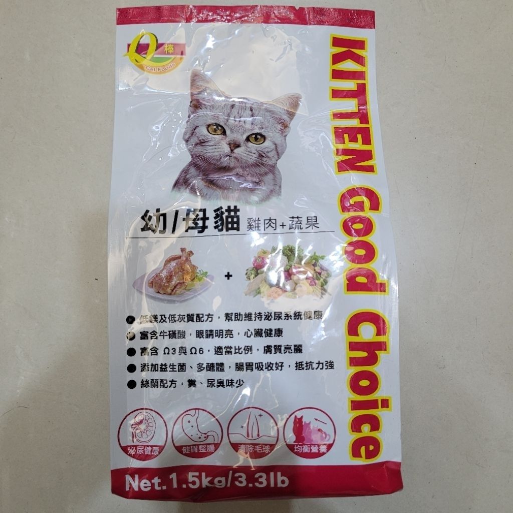 tw-11134207-7rbka-mayeb14sjpaufd