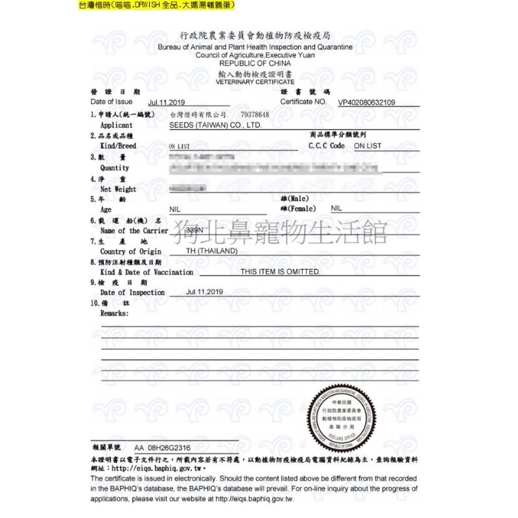 b04188639155f29cf60ea62a0ead8626