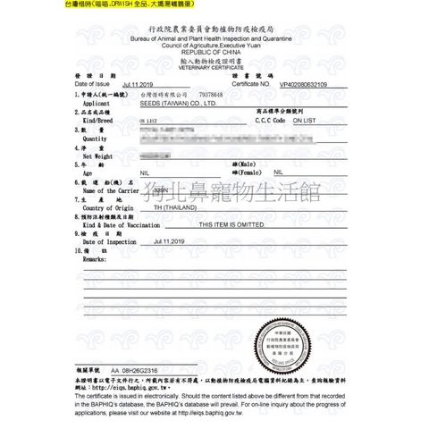 b04188639155f29cf60ea62a0ead8626