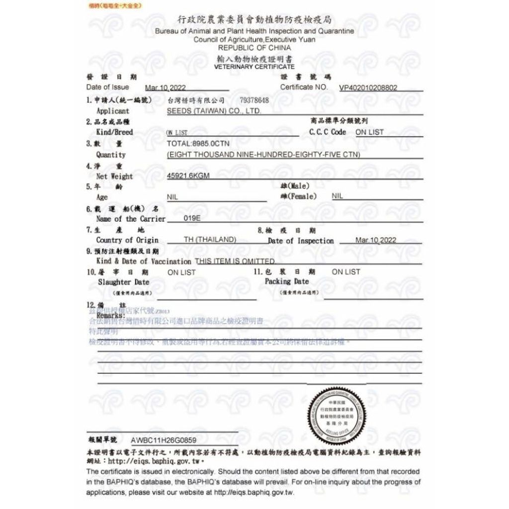 166b9eff6fc3e93dbaada2179b95af69