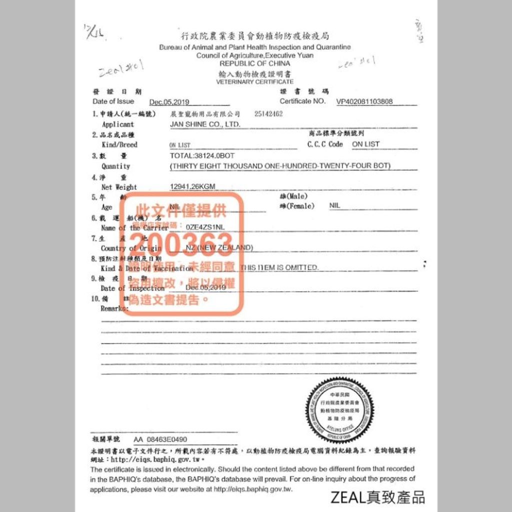 4b226887ec1fcdb81d467114eac0de77