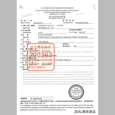 4b226887ec1fcdb81d467114eac0de77