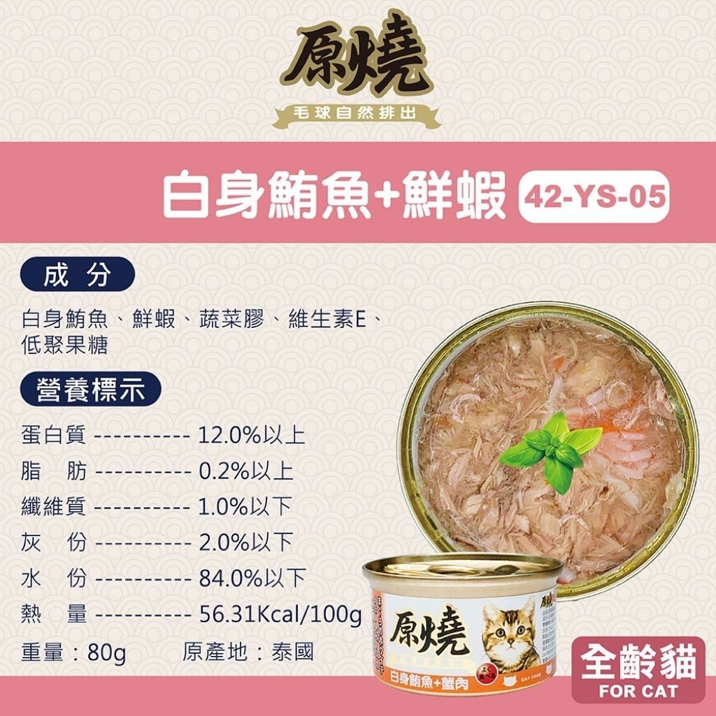 tw-11134207-7rbk1-ma8ql2sfa8uu07