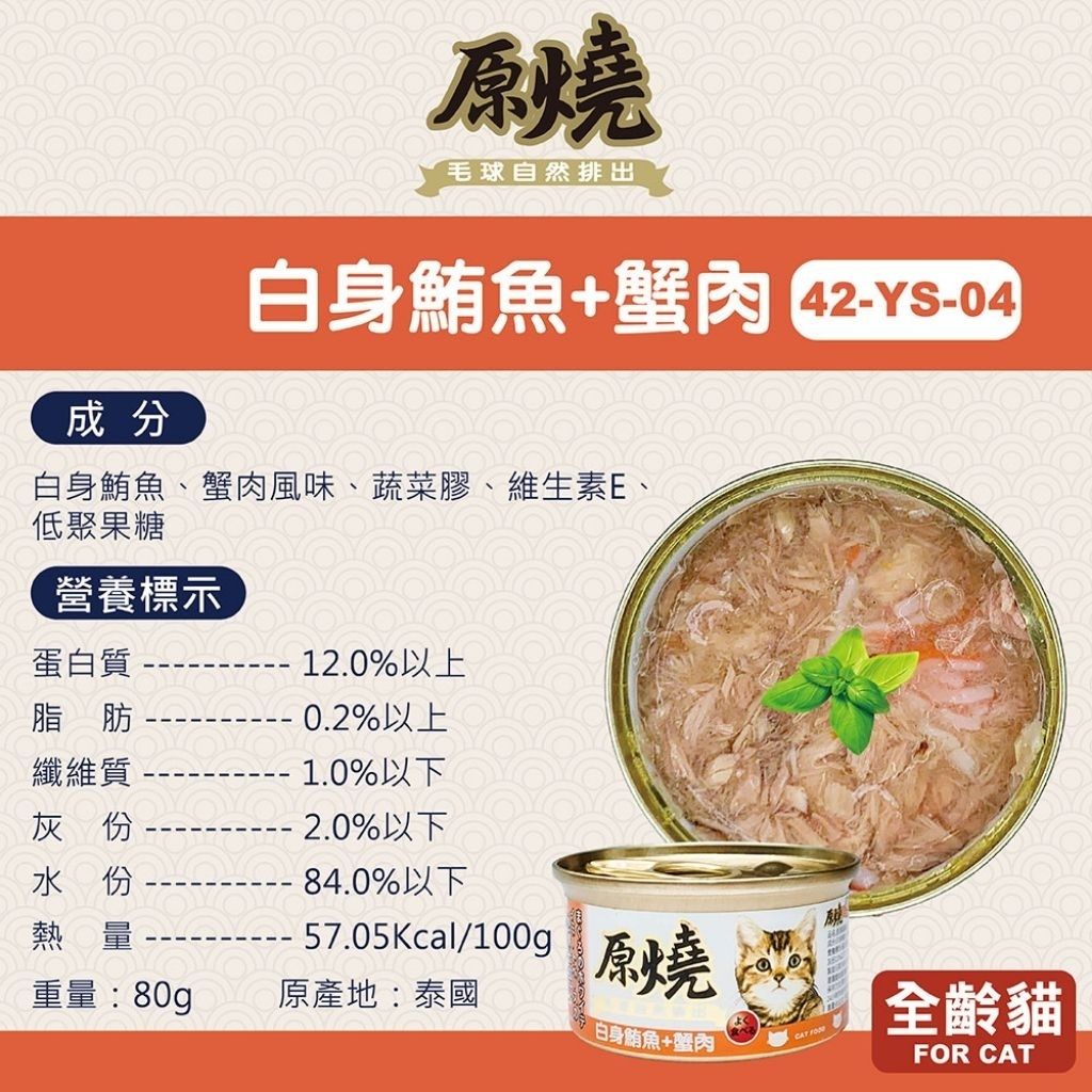 tw-11134207-7rbk9-ma8ql2sfbnfaf3