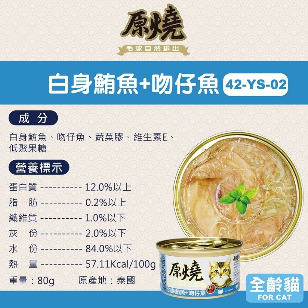 tw-11134207-7rbk2-ma8ql2sfegk63e