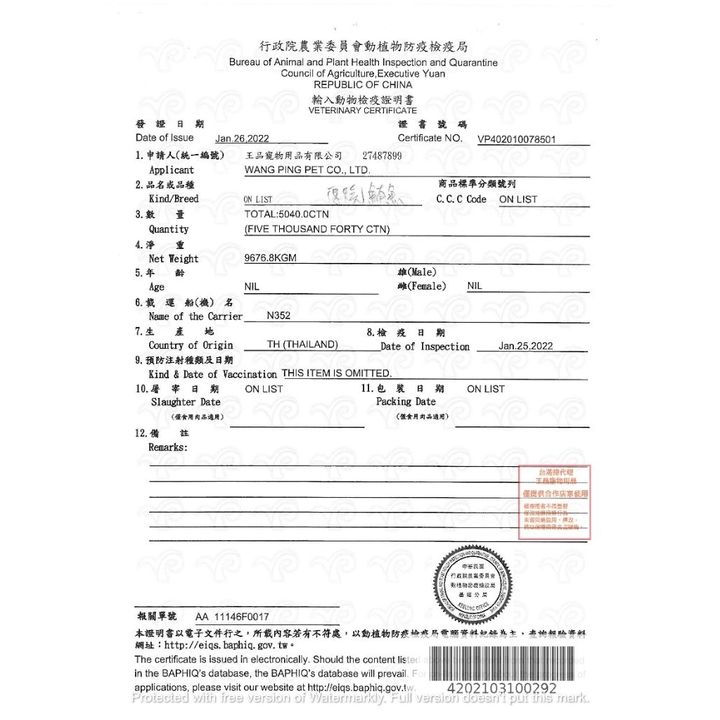 tw-11134207-7rbk4-ma8ql2sf4ml2da