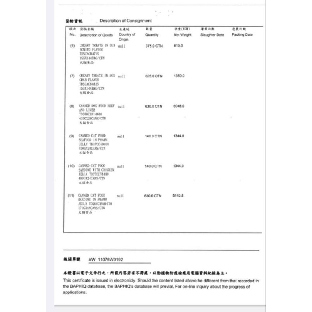 tw-11134207-7qukw-lgh2n41cxgdmcd