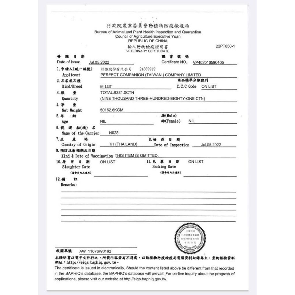 tw-11134207-7qul7-lgh2n426w8iyc7