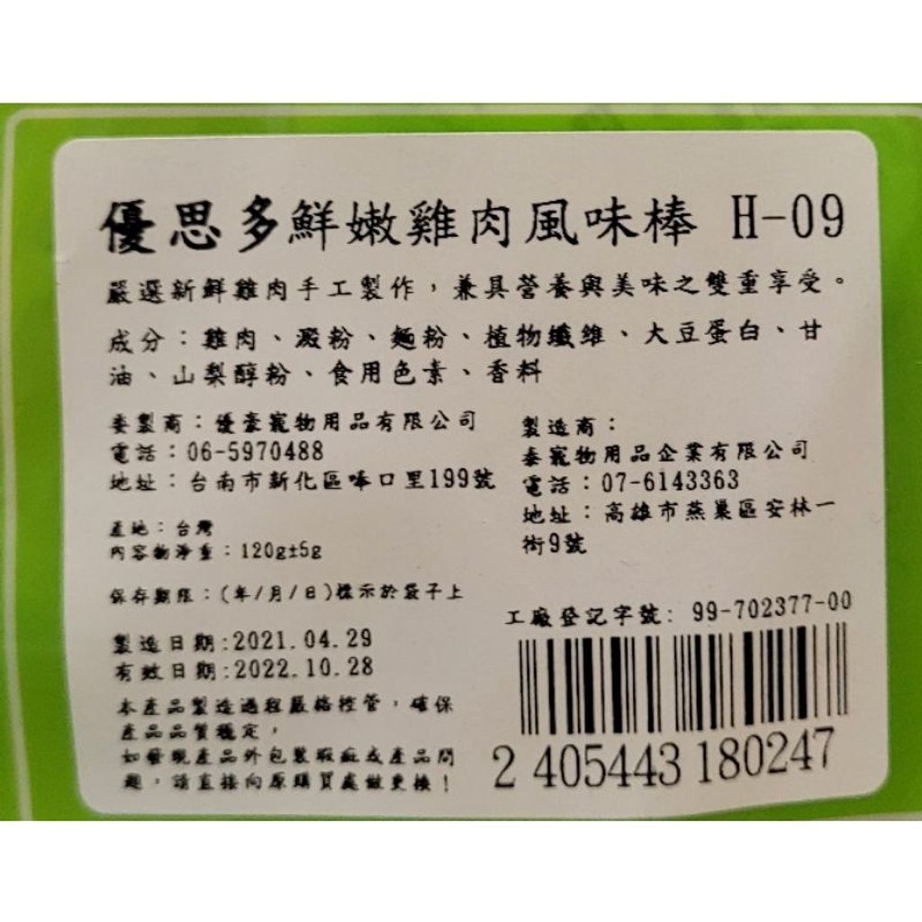 988d4932d121a7faa9627e2940e4b619