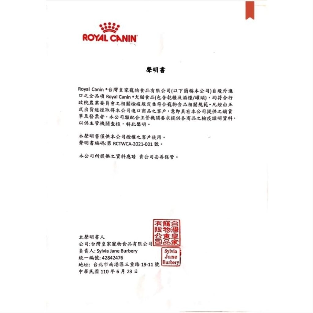 tw-11134207-23030-7rdc8k1hpxovbb