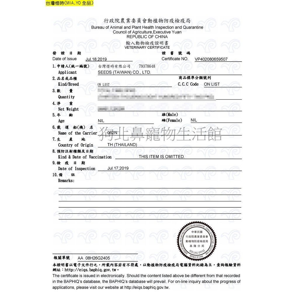 31dbf4bac5fa3d4cf194fc3d09a90eea