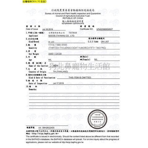 31dbf4bac5fa3d4cf194fc3d09a90eea