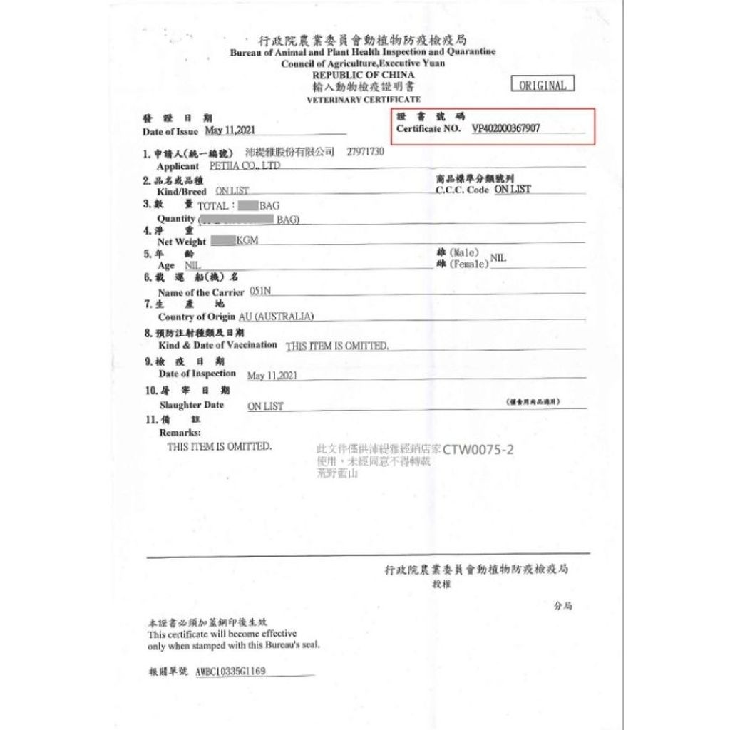 tw-11134207-7r98o-lo4hqy4k351e73