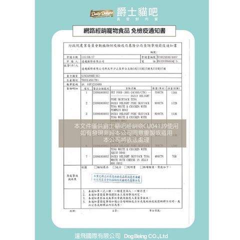 c8e0cd1f07f3ce04b14dc7ce4c0f54b6