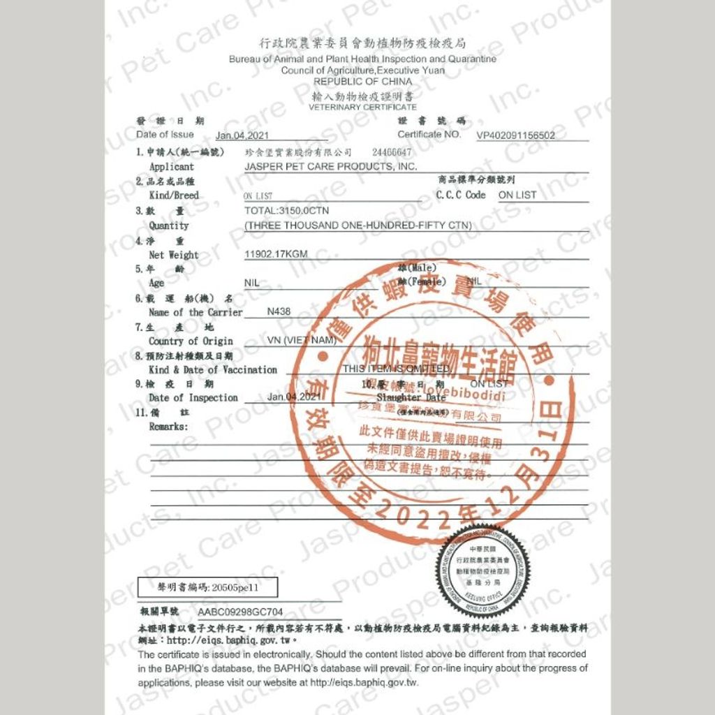 0661e17a867c645f6f00fad831c56e6f